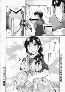 Page 215 of COMIC Megastore 2009-12 - preview thumbnail