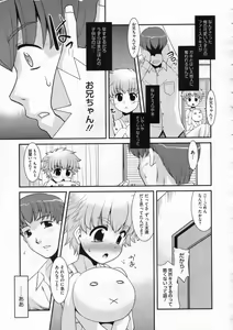 Page 242 of COMIC Megastore 2009-12 - preview thumbnail