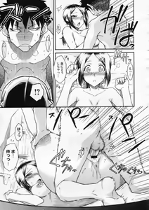 Page 351 of COMIC Megastore 2009-12 - preview thumbnail