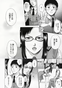 Page 430 of COMIC Megastore 2009-12 - preview thumbnail