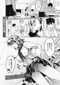 Page 470 of COMIC Megastore 2009-12 - preview thumbnail