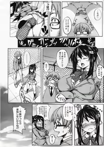 Page 474 of COMIC Megastore 2009-12 - preview thumbnail