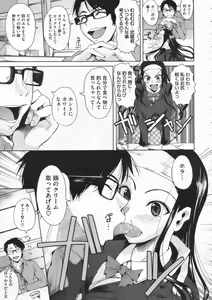Page 100 of COMIC Megastore 2009-12 - preview thumbnail