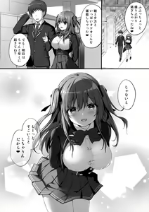 Page 17 of Ecchi na Osananajimi wa Suki desu ka? - preview thumbnail