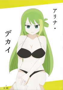 Page 15 of Oppai Morimori Record! - preview thumbnail