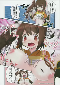 Page 4 of Oppai Morimori Record! - preview thumbnail
