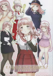 Page 5 of Oppai Morimori Record! - preview thumbnail