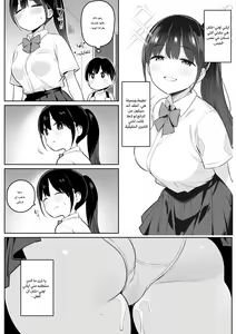 Page 3 of Mijika na Onee-san ga Succubus datta node Sakusei sareru Ohanashi|The Story of How The Big Sister Neighbor Squeezed My Semen Because She was a Succubus - preview thumbnail