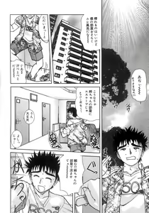 Page 132 of Futari Bocchi - preview thumbnail