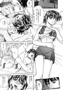 Page 141 of Futari Bocchi - preview thumbnail