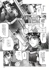 Page 149 of Futari Bocchi - preview thumbnail