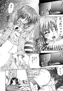 Page 190 of Futari Bocchi - preview thumbnail