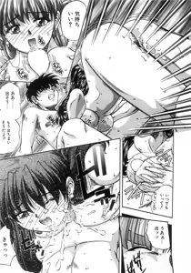 Page 209 of Futari Bocchi - preview thumbnail