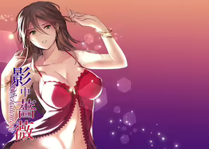 Kage no Bara Schattenrose — hentai manga cover on Fhentai