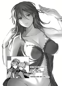 Page 22 of Kage no Bara Schattenrose - preview thumbnail