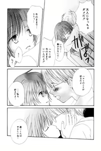 Page 156 of Onnanoko wa Tokubetsukyou - preview thumbnail