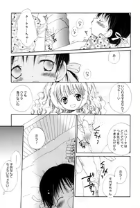 Page 42 of Onnanoko wa Tokubetsukyou - preview thumbnail