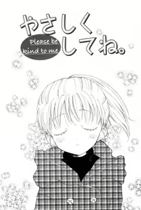 Page 86 of Onnanoko wa Tokubetsukyou - preview thumbnail