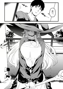 Page 3 of Isekaijin Rokujouhan Dousei Seikatsu - Prototype - preview thumbnail