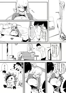 Page 4 of Isekaijin Rokujouhan Dousei Seikatsu - Prototype - preview thumbnail