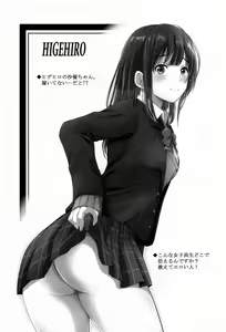 Page 24 of MOUSOU THEATER 68 - preview thumbnail