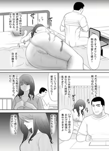 Page 29 of A ripe wife awakened by her nephew at a house with a family every day - preview thumbnail