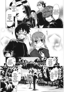 Page 235 of Koikeda-san to Asobou! - Play with me, shorty? | Let's Play with Koikeda-san - preview thumbnail