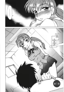 Page 7 of Koikeda-san to Asobou! - Play with me, shorty? | Let's Play with Koikeda-san - preview thumbnail