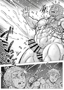 Page 19 of Gorgon no Niwa Ijiri I - preview thumbnail