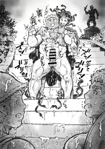 Page 3 of Gorgon no Niwa Ijiri II - preview thumbnail