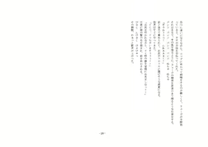 Page 32 of Mahou Gakkou no Elite - preview thumbnail