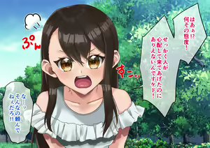 Page 4 of Kuro Gal ga Saimin de Yagai Roshutsu Onanie Haishin -Zenbu Omae ga Waruin da!- - preview thumbnail