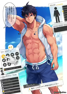 Arusuvu~ido-kun mizugi sukin jisso — hentai manga cover on Fhentai