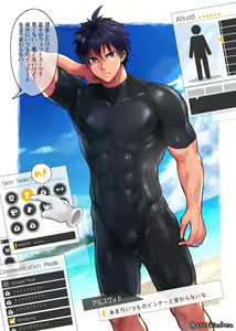 Page 2 of Arusuvu~ido-kun mizugi sukin jisso - preview thumbnail