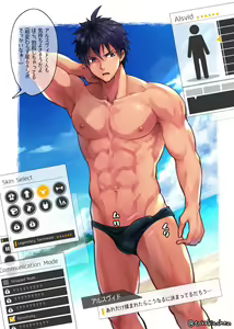 Page 6 of Arusuvu~ido-kun mizugi sukin jisso - preview thumbnail