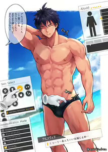 Page 7 of Arusuvu~ido-kun mizugi sukin jisso - preview thumbnail