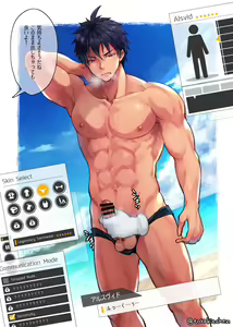 Page 10 of Arusuvu~ido-kun mizugi sukin jisso - preview thumbnail