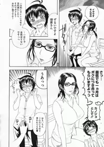Page 177 of COMIC Megastore 2009-12 - preview thumbnail