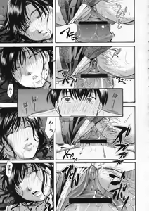 Page 208 of COMIC Megastore 2009-12 - preview thumbnail