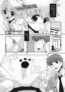 Page 238 of COMIC Megastore 2009-12 - preview thumbnail