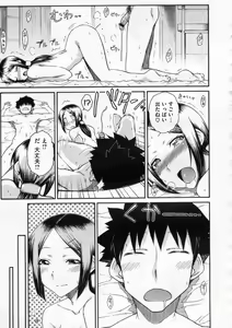 Page 358 of COMIC Megastore 2009-12 - preview thumbnail