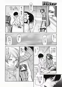 Page 363 of COMIC Megastore 2009-12 - preview thumbnail