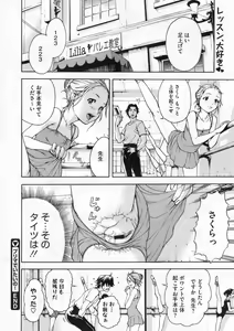 Page 425 of COMIC Megastore 2009-12 - preview thumbnail