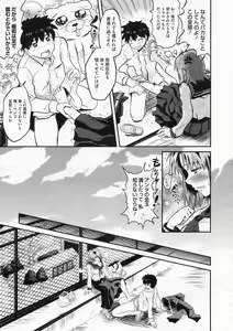 Page 456 of COMIC Megastore 2009-12 - preview thumbnail