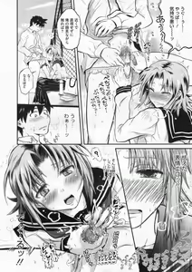 Page 459 of COMIC Megastore 2009-12 - preview thumbnail