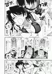 Page 63 of COMIC Megastore 2009-12 - preview thumbnail