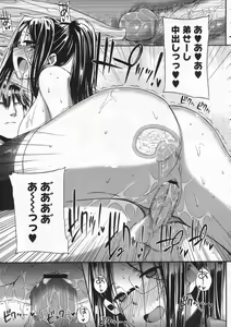 Page 94 of COMIC Megastore 2009-12 - preview thumbnail