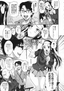 Page 98 of COMIC Megastore 2009-12 - preview thumbnail