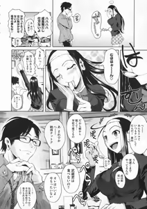 Page 99 of COMIC Megastore 2009-12 - preview thumbnail