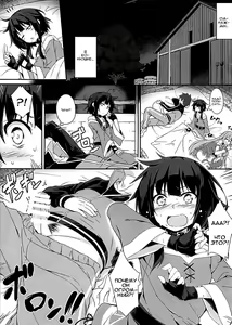 Page 4 of Mayonaka ni Me ga Samete… | Проснулась посреди ночи - preview thumbnail